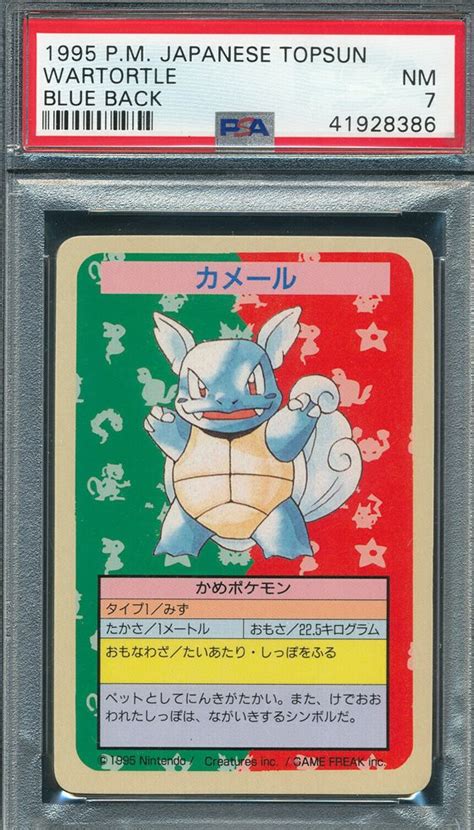Maybe you would like to learn more about one of these? Auction Prices Realized Tcg Cards 1995 Pokemon Japanese Topsun Wartortle BLUE BACK