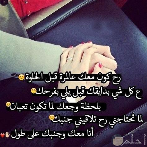 اجمل الصور الرومانسية 2020 مكتوب عليها أروع كلمات حب وغرام