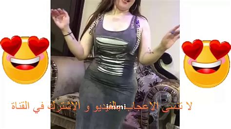 شاهد احلى رقص منزلي من فتاة مغربية رووووووعة Youtube