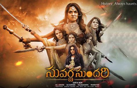 Best Telugu Movies 2019 Latest Telugu Movies Telugu Movies 2019