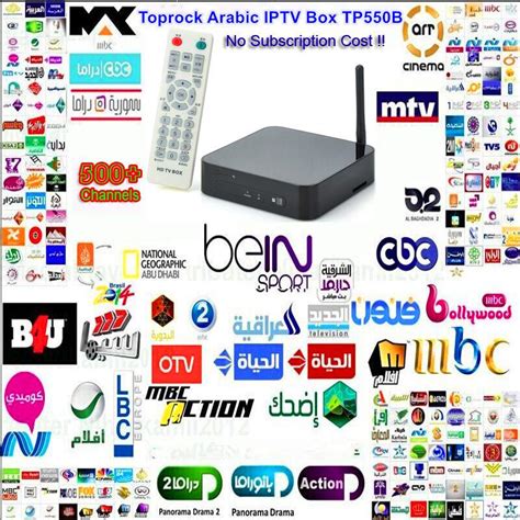 You can download them directly to your. Dhl Free Ship Arabic Android Tv Box Hd Arabic Expat Iptv ...