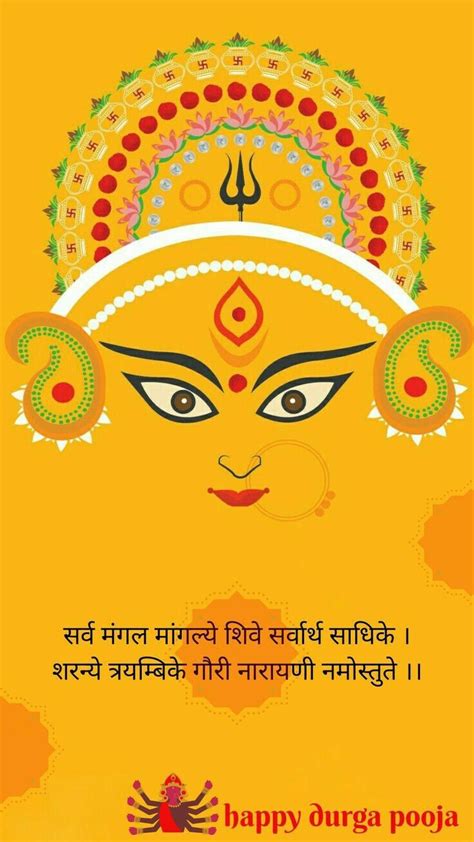 Happy Durga Pooja Durga Durga Puja Navratri Wishes
