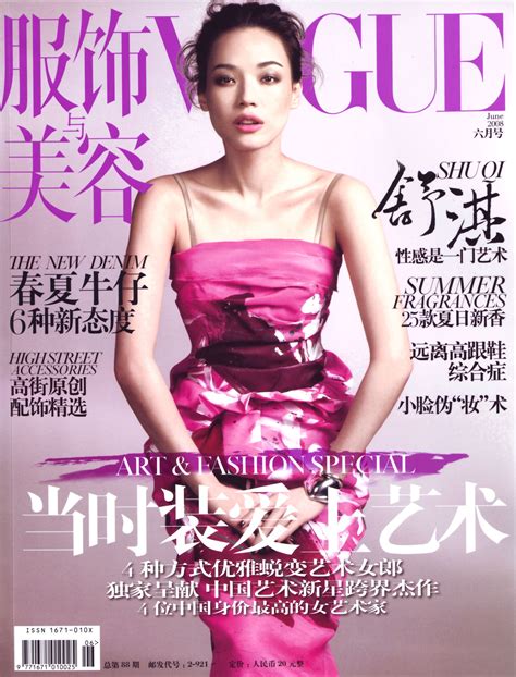 Shu Qi Throughout The Years In Vogue Vogue China Vogue Girl Crushes