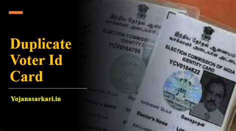How To Apply For Duplicate Voter Id Card Online 2023