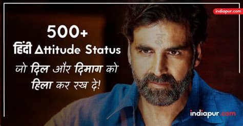 Tevar to hum waqt aane pe dikayenge, sehar tum kharido aur us par hukumat hum chalayenge ( free download cool profile picture for whatsapp. Attitude Status 365+ BEST & LATEST For WhatsApp & Facebook