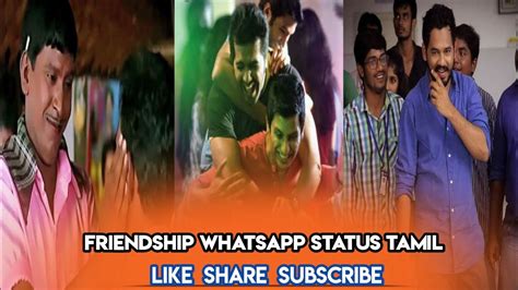 Friendship Whatsapp Status Tamil 🤩🤩 Youtube