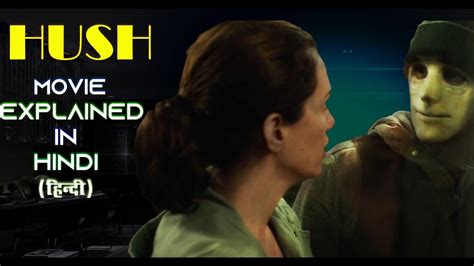 Hush 2016 Movie Explained In Hindi Horror Thriller Youtube