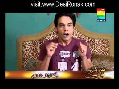Copyrights and trademarks for the korean drama, and chinese drama other promotional materials are held by their respective owners and their use is. Aoolad TeleFilm HUM TV - 22 Nov 2012 | Watch Pakistani Tv ...