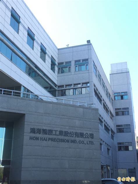 個股熱門： 台積電 長榮 群創 鴻海 欣興 中鴻 中鋼 中信金 聯詠.更多. 鴻海股價哭哭 拖累台股一度失守10600點 | 自由財經