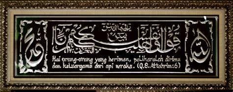 Asmaul husna latin, ayat asmaul husna, asmaul husna bahasa indonesia, tabel asmaul husna dan juga artinya. Gambar Bingkai Untuk Kaligrafi | Cikimm.com