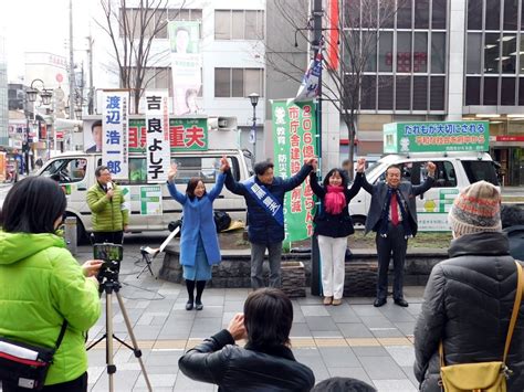 【選挙ウォッチャー】 府中市長選2020・分析レポート。｜チダイズム｜note