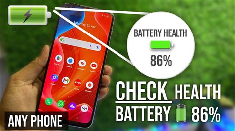 🔋how To Check Battery Health Android 2023 😍 Phone Ki Battery Health
