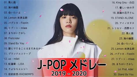 The show tells the story about caiman, an amnesic man disfigured by magic, who tries to recover both his original face and memories about his past. J POP メドレー 最新 2020 名曲。2019 2020年ヒット曲 名曲 【作業用 ...