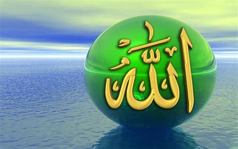 Allah Name Live Wallpapers For Android Apk Download