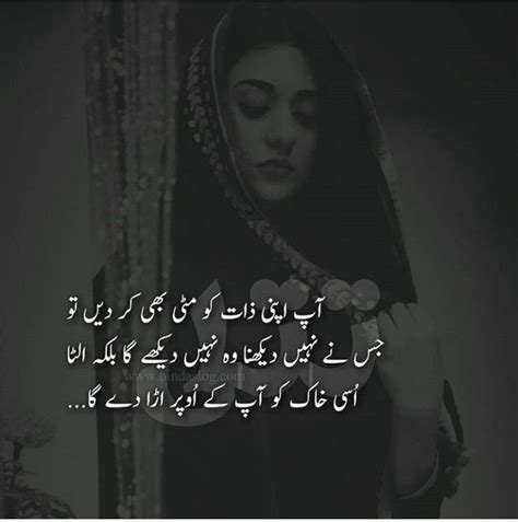 Pin By Zanji On Urdu Best Urdu Poetry Images Poetry Quotes Urdu Poetry