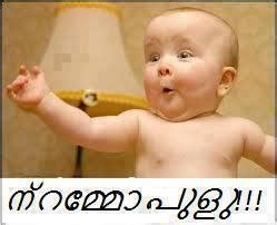 Cute funny baby malayalam quotes x3cbx3emalayalamx3c/bx3e fb image. Facebook Malayalam Comment Images: malayalam-facebook ...