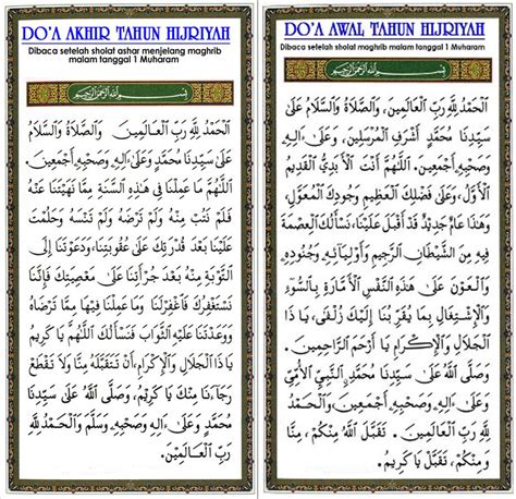 Doa akhir tahun sebaiknya di baca sebanyak 3 kali yakni pada akhir waktu ashar pada hari ke 29 atau 30 dzulhijjah. Atullaina: Doa Akhir Tahun dan Awal Tahun Hijriyah