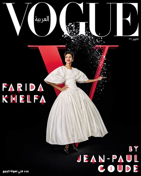 Vogue Arabia October 2020 Starring Farida Khelfa And Jean Paul Goude