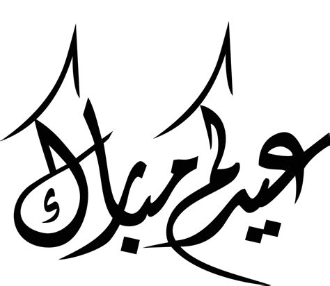 Pin On مخطوطات Arabic