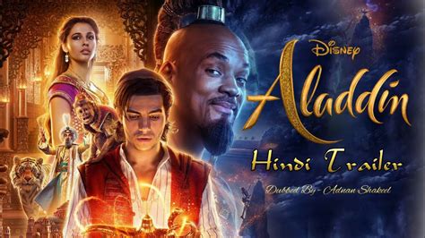 Disneys Aladdin Hindi Trailer In Theaters May 24 Fan Dubb Youtube
