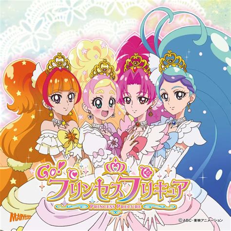 Purinsesu purikyua?) is the twelfth anime series of the pretty cure franchise. Go Princess Precure OST 2 by Fu-reiji on DeviantArt