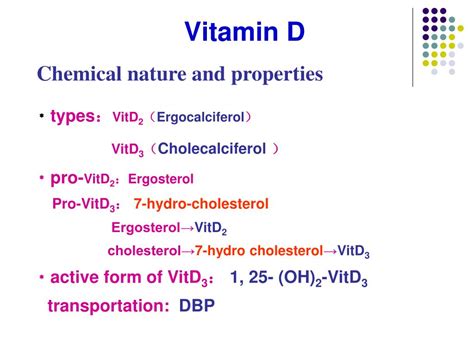 Ppt Vitamin D Powerpoint Presentation Free Download Id5876474