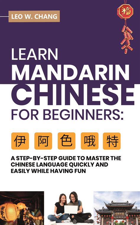Learn Mandarin Chinese For Beginners A Step By Step Guide To Master