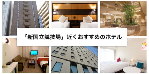 Check spelling or type a new query. 2020年東京オリンピックの開会式・閉会式が行われる「新国立 ...