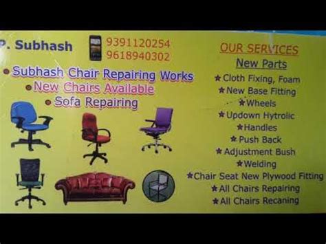 We are proud to announce that we are serving the people of gurgaon since 2000. SOFA REPAIR SUBHASH CHAIR REPAIR SUBHASH - YouTube