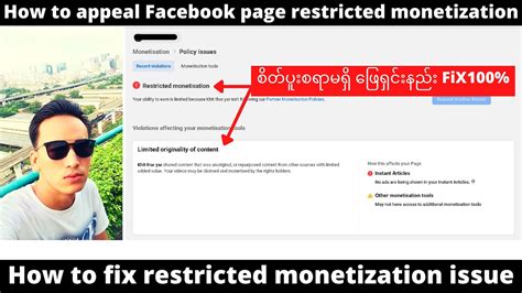 Problem with facebook app on windows 10 in software and apps. How to fix restricted monetization issue ! Facebook page ...
