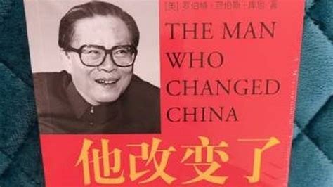 Chinese Bypass Censorship To Remember Jiang Zemin Canada Today