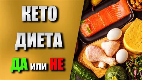 Диета 12 кратко