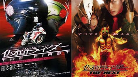 Bent on the destruction of the human race, the secret underground organization shocker secretly planned to plunge the world into chaos. The Tokucast Episode 21: Kamen Rider the First and Next ...
