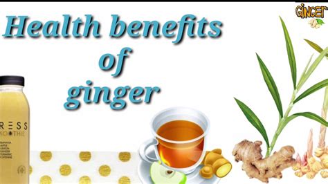 Health Benefits Of Ginger YouTube