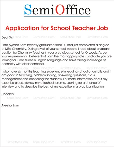application  school teacher job  samples