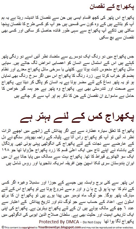 Lists of stars by constellation. Star Sign Stone In Urdu - Hardcore Sex Pictuers