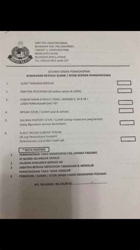 (e) dikemukakan kepada ppp kariah untuk pengakuan serta tandatangan pemohon dan saksi; Borang Permohonan Pas Kerja Malaysia Sabah