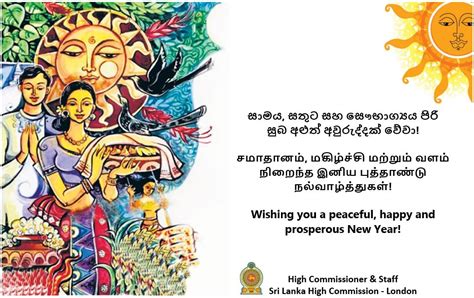 Wishing You A Peaceful Happy And Prosperous New Year High