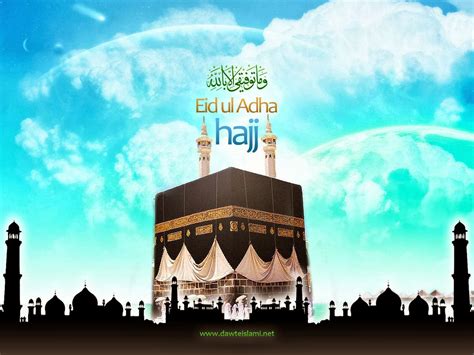 Idul adha 2021 menjadi momen terbaik untuk saling berbagi dan bersedekah, juga waktu yang pas berbagi ucapan kumpulan ucapan selamat idul adha 2021. Kumpulan Gambar Ucapan Selamat Hari Raya Idul Adha 2013 ...