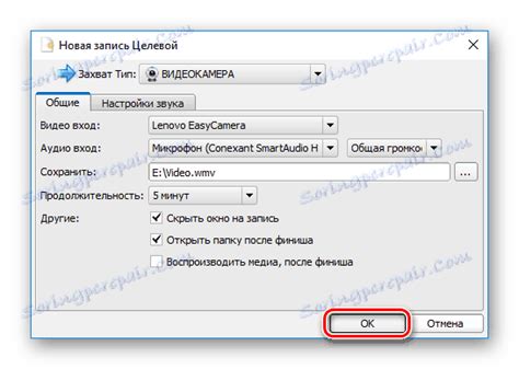 كيفية تشغيل الكاميرا على الكمبيوتر. كيفية تسجيل الفيديو من كاميرا ويب إلى جهاز كمبيوتر
