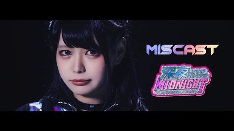 Miscast「ミッドナイト・スルー・ザ・ナイト」mv Full Youtube