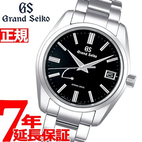 New Up To 5000 And Up To 40 Times It Is Ground Seiko Grand Seiko