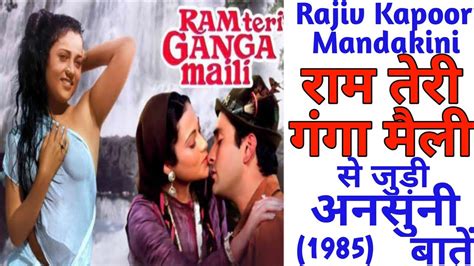 Ram Teri Ganga Maili Unknown Facts Budget Raj Kapoor Rajiv Kapoor