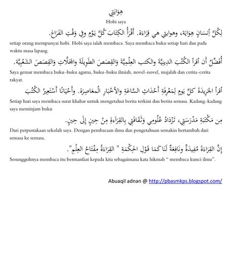 Contoh Karangan Contoh Insya Bahasa Arab Dan Artinya Vrogue Co