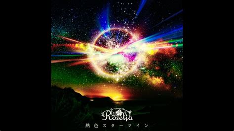 Is your network connection unstable or browser outdated? Roselia 熱色スターマイン Guitar Cover Chords - Chordify