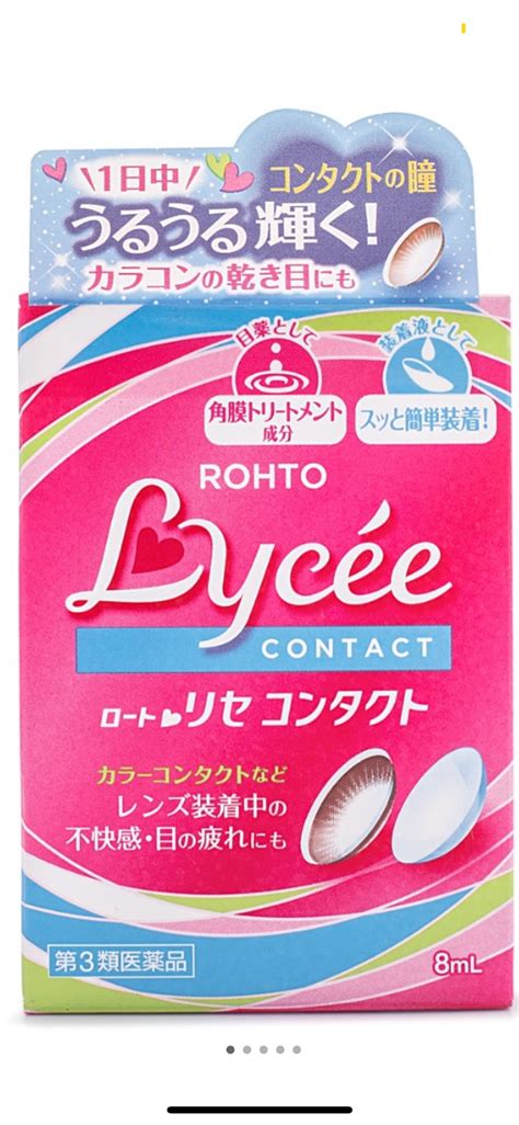 Buy Rohto Lycee Eye Drops Contact Lens Online At Lowest Price In Ubuy