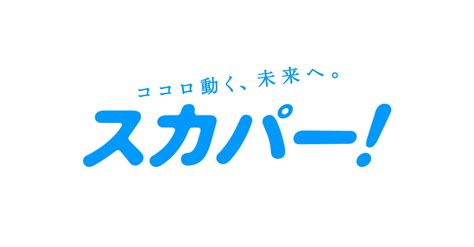 料理を楽しみたいなら、材料を買うためにもう店に行く必要はありません。 cooking games をやって、料理長ドブルラシェフと世界を驚かせましょう。 ペットを飼うのは両親に反対されていないでしょうか？ 全米女子オープンゴルフ選手権｜スポーツ見るならスカパー!