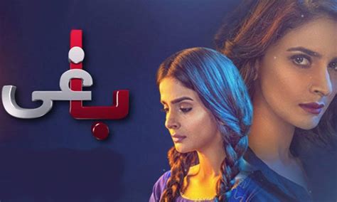 Top 5 Best Pakistani Dramas 2018 Runway Pakistan