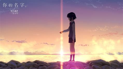 Kimi No Na Wa Female Animated Standing Rocks Mitsuha Miyamizu
