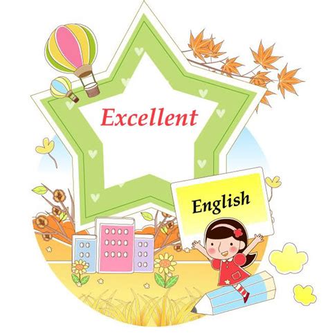 سناب شات سناب ضاري ووضحة. بطاقات تشجيعية عبارات تشجيعية للاطفال بالانجليزي